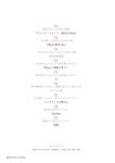 2024.06.17 GIRLS-PEDIA2024 SUMMER