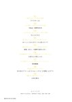 2024.06.17 GIRLS-PEDIA2024 SUMMER
