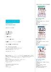 2024.06.17 GIRLS-PEDIA2024 SUMMER