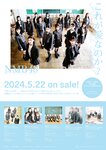 2024.06.17 GIRLS-PEDIA2024 SUMMER