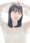 [UTB] Vol.336 Aikawa Nao