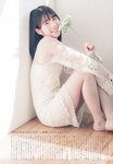 [UTB] Vol.336 Aikawa Nao