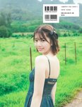 [Photobook] 2024.06.18 日向坂46 高本彩花1st写真集　僕の記憶の中で