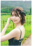 [Photobook] 2024.06.18 日向坂46 高本彩花1st写真集　僕の記憶の中で