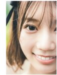 [Photobook] 2024.06.18 日向坂46 高本彩花1st写真集　僕の記憶の中で