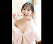 FRIDAYデジタル写真集 志田音々 ラブリー1000％