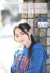 [UTB] Vol.327 Emma Tsukishiro - Crush on you