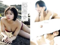 [Photobook] 桑島海空 高気圧ガールの夏、始まる