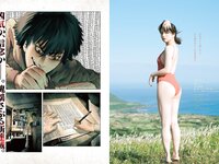 [Young Magazine] 2024 No.30 (佐々木ほのか やしろじゅり。 上ノ堀結愛)