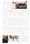 [UTB] Vol.321