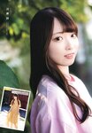 [UTB] Vol.321