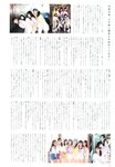 [UTB] Vol.321