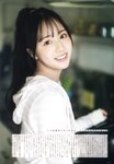 [UTB] Vol.326 Mao Asaoka