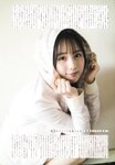 [UTB] Vol.326 Mao Asaoka