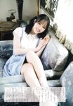[UTB] Vol.326 Mao Asaoka