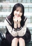 [UTB] Vol.326 Mao Asaoka