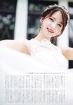 [UTB] Vol.329 Shirosawa Kanae & Suzuhana Moe - Last Resort