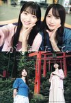 [UTB] Vol.329 Shirosawa Kanae & Suzuhana Moe - Last Resort