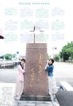 [UTB] Vol.329 Shirosawa Kanae & Suzuhana Moe - Last Resort