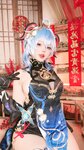 [Cosplay] Xiaoyao 小瑶幺幺 - Original Goddess Sea Lantern Festival Dress 原神海灯节礼服单人版