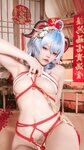 [Cosplay] Xiaoyao 小瑶幺幺 - Original Goddess Sea Lantern Festival Dress 原神海灯节礼服单人版