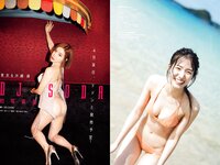 [Weekly Playboy] 2024 No.05 雪平莉左 森香澄 新谷姫加 玉田志織 まつきりな yunocy 要あい 下尾みう