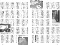 [Weekly Playboy] 2024 No.05 雪平莉左 森香澄 新谷姫加 玉田志織 まつきりな yunocy 要あい 下尾みう