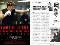 [Weekly Playboy] 2024 No.05 雪平莉左 森香澄 新谷姫加 玉田志織 まつきりな yunocy 要あい 下尾みう