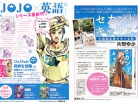 [Weekly Playboy] 2024 No.05 雪平莉左 森香澄 新谷姫加 玉田志織 まつきりな yunocy 要あい 下尾みう