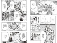 [Weekly Playboy] 2024 No.05 雪平莉左 森香澄 新谷姫加 玉田志織 まつきりな yunocy 要あい 下尾みう