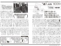 [Weekly Playboy] 2024 No.05 雪平莉左 森香澄 新谷姫加 玉田志織 まつきりな yunocy 要あい 下尾みう