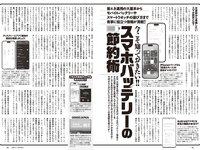 [Weekly Playboy] 2024 No.05 雪平莉左 森香澄 新谷姫加 玉田志織 まつきりな yunocy 要あい 下尾みう