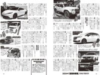 [Weekly Playboy] 2024 No.05 雪平莉左 森香澄 新谷姫加 玉田志織 まつきりな yunocy 要あい 下尾みう