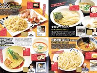 [Weekly Playboy] 2024 No.05 雪平莉左 森香澄 新谷姫加 玉田志織 まつきりな yunocy 要あい 下尾みう