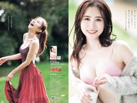 [Weekly Playboy] 2024 No.05 雪平莉左 森香澄 新谷姫加 玉田志織 まつきりな yunocy 要あい 下尾みう