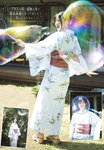 [Shonen Champion] 週刊少年チャンピオン 2024.07.04 No.29 乃木坂46 五百城茉央