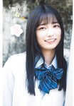 [Shonen Champion] 週刊少年チャンピオン 2024.07.04 No.29 乃木坂46 五百城茉央
