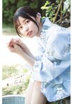 [Shonen Champion] 週刊少年チャンピオン 2024.07.04 No.29 乃木坂46 五百城茉央