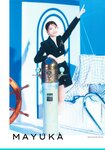 [Photobook] 2022.07 NiziU Live with U 2022 “Light it Up” Pamphlet