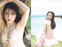 [Weekly Playboy] 2024 No.28 (坂巻有紗 あかせあかり 豊田萌絵 都丸紗也華 水野瞳 田村愛美鈴 工藤菫 大瀧沙羅 他)