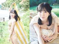 [Weekly Playboy] 2024 No.28 (坂巻有紗 あかせあかり 豊田萌絵 都丸紗也華 水野瞳 田村愛美鈴 工藤菫 大瀧沙羅 他)
