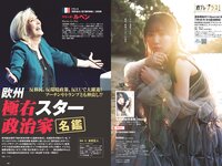 [Weekly Playboy] 2024 No.28 (坂巻有紗 あかせあかり 豊田萌絵 都丸紗也華 水野瞳 田村愛美鈴 工藤菫 大瀧沙羅 他)