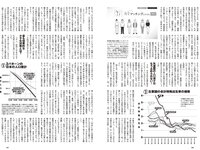[Weekly Playboy] 2024 No.28 (坂巻有紗 あかせあかり 豊田萌絵 都丸紗也華 水野瞳 田村愛美鈴 工藤菫 大瀧沙羅 他)