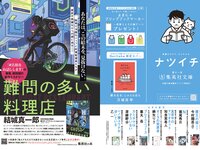 [Weekly Playboy] 2024 No.28 (坂巻有紗 あかせあかり 豊田萌絵 都丸紗也華 水野瞳 田村愛美鈴 工藤菫 大瀧沙羅 他)