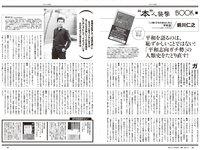 [Weekly Playboy] 2024 No.28 (坂巻有紗 あかせあかり 豊田萌絵 都丸紗也華 水野瞳 田村愛美鈴 工藤菫 大瀧沙羅 他)