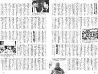 [Weekly Playboy] 2024 No.28 (坂巻有紗 あかせあかり 豊田萌絵 都丸紗也華 水野瞳 田村愛美鈴 工藤菫 大瀧沙羅 他)