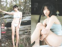 [Weekly Playboy] 2024 No.28 (坂巻有紗 あかせあかり 豊田萌絵 都丸紗也華 水野瞳 田村愛美鈴 工藤菫 大瀧沙羅 他)