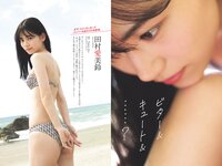 [Weekly Playboy] 2024 No.28 (坂巻有紗 あかせあかり 豊田萌絵 都丸紗也華 水野瞳 田村愛美鈴 工藤菫 大瀧沙羅 他)