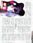 [週刊SPA! (スパ)] 2021年09月14日号