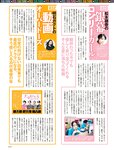 [週刊SPA! (スパ)] 2021年09月14日号
